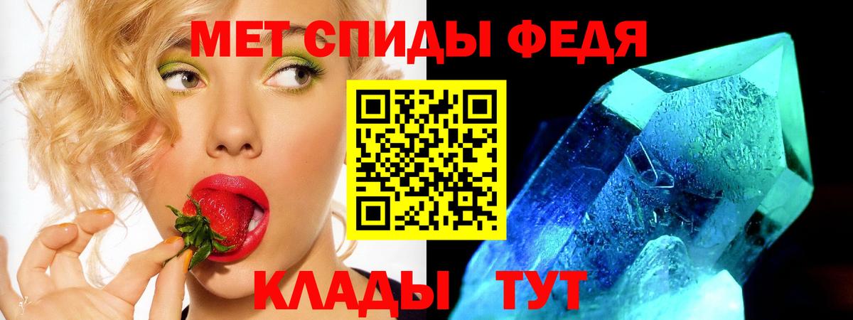 Сокол  Amphetamine Premium  Вход с VPN 