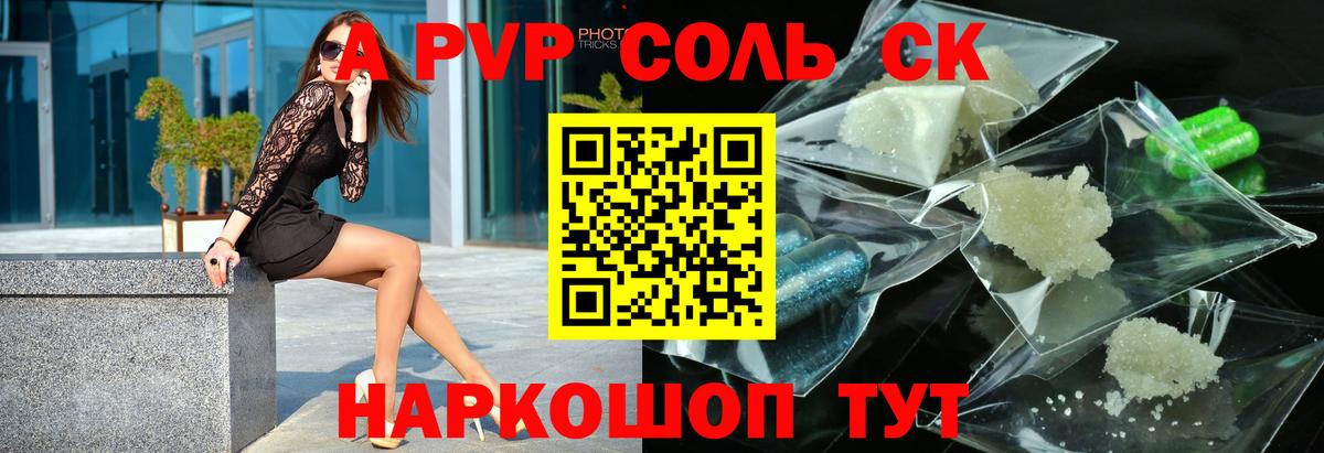 Сокол  КОКАИН  ГАШ  Экстази  Гашиш  АМФЕТАМИН кристаллы  МДМА  МАРИХУАНА  Вход с VPN  Мефедрон  