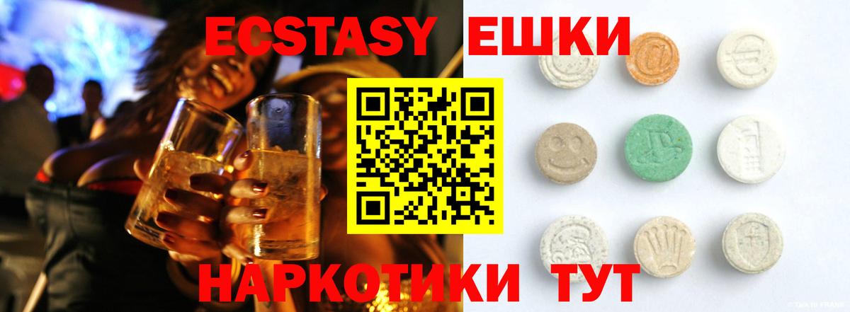 Сокол  Ecstasy бентли  Вход с VPN  ЭКСТАЗИ круглые 