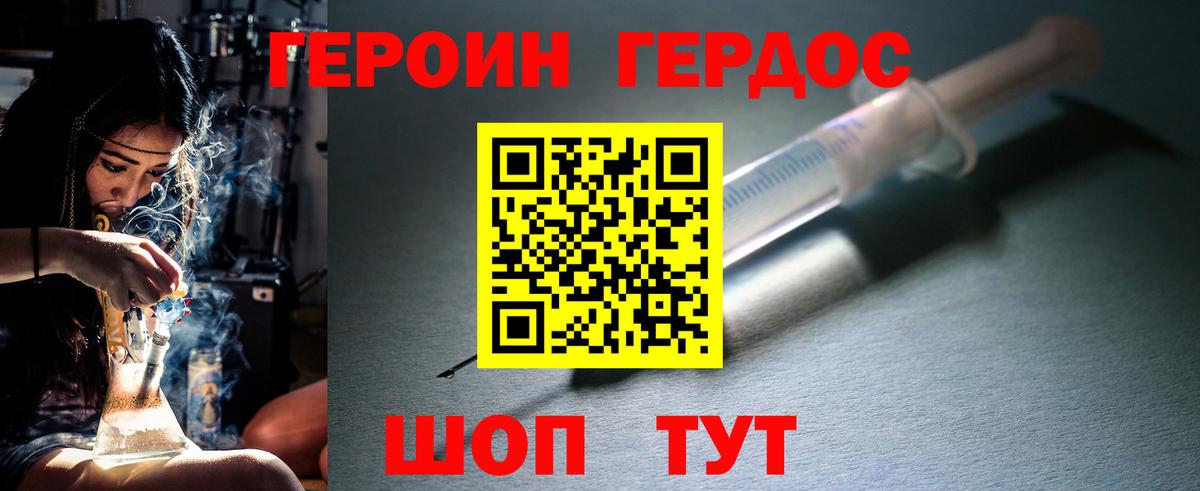 Сокол  ГЕРОИН  Вход с VPN  ГЕРОИН афганец 