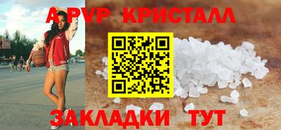 гидра Рыбинск