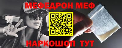 меф VHQ Рузаевка