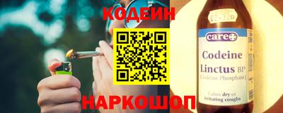 мескалин Рязань
