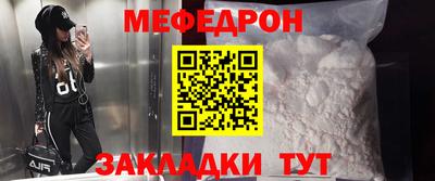 меф VHQ Рузаевка