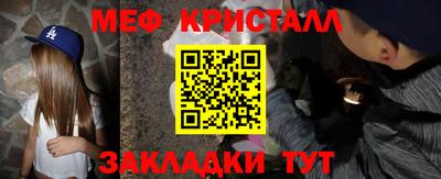 меф VHQ Рузаевка