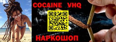 меф VHQ Рузаевка