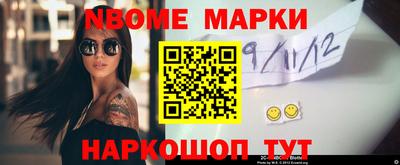 гидра Рыбинск