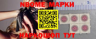 гидра Рыбинск