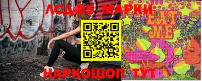 мескалин Рязань