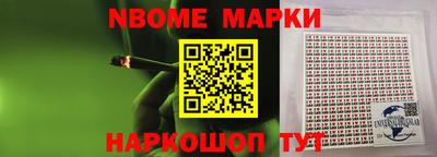 мескалин Рязань