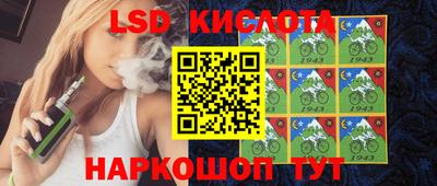 гидра Рыбинск