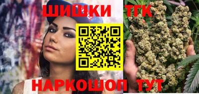 гидра Рыбинск