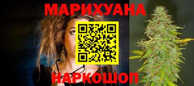гидра Рыбинск