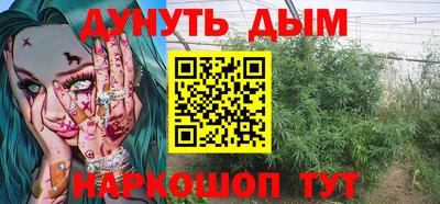 гидра Рыбинск