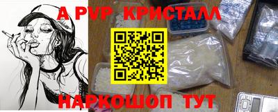 мескалин Рязань