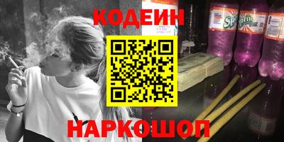 гидра Рыбинск