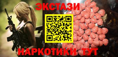 меф VHQ Рузаевка