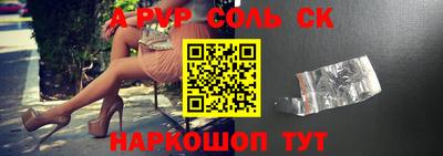 мескалин Рязань