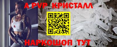 мескалин Рязань