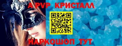 меф VHQ Рузаевка