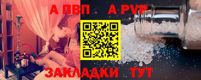 гидра Рыбинск