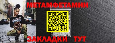 марихуана Севастополь