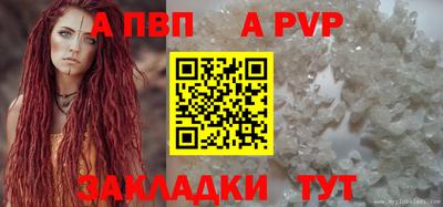 меф VHQ Рузаевка