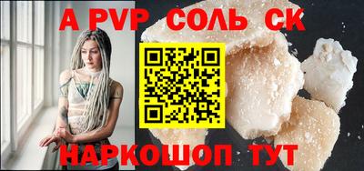 меф VHQ Рузаевка