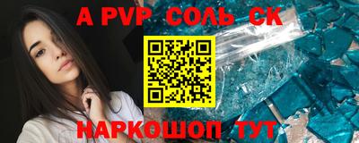 меф VHQ Рузаевка