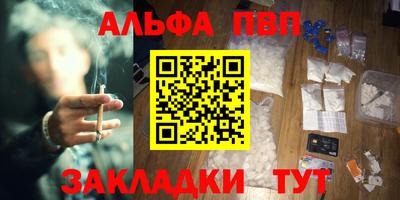мескалин Рязань