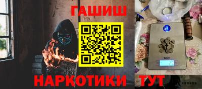 гидра Рыбинск