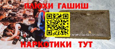 марихуана Севастополь