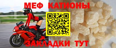 мескалин Рязань