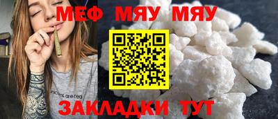 гидра Рыбинск