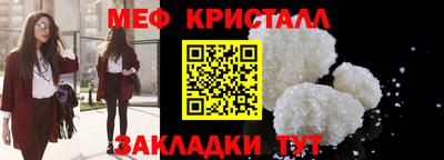 гидра Рыбинск