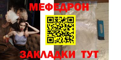 мескалин Рязань