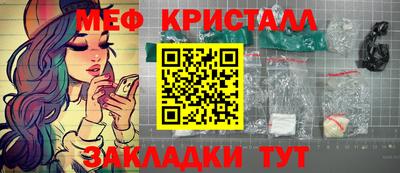мескалин Рязань