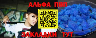меф VHQ Рузаевка