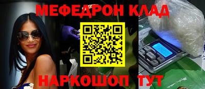 меф VHQ Рузаевка