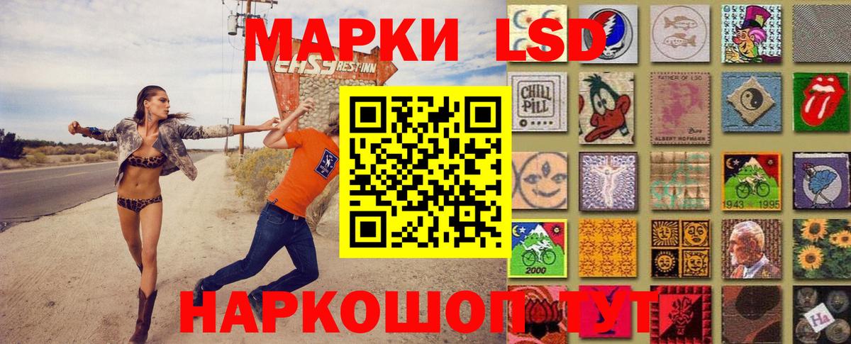 Наркотические марки 1,5мг  Наркотические марки 1,5мг  Сокол  Вход с VPN 