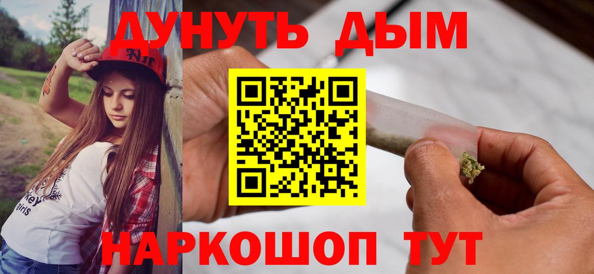 Бошки марихуана гибрид Сокол