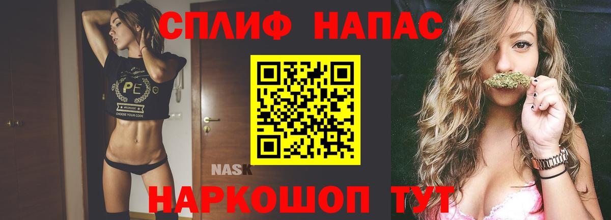 Каннабис конопля  Вход с VPN  Шишки марихуана конопля  Бошки Шишки индика  Сокол 